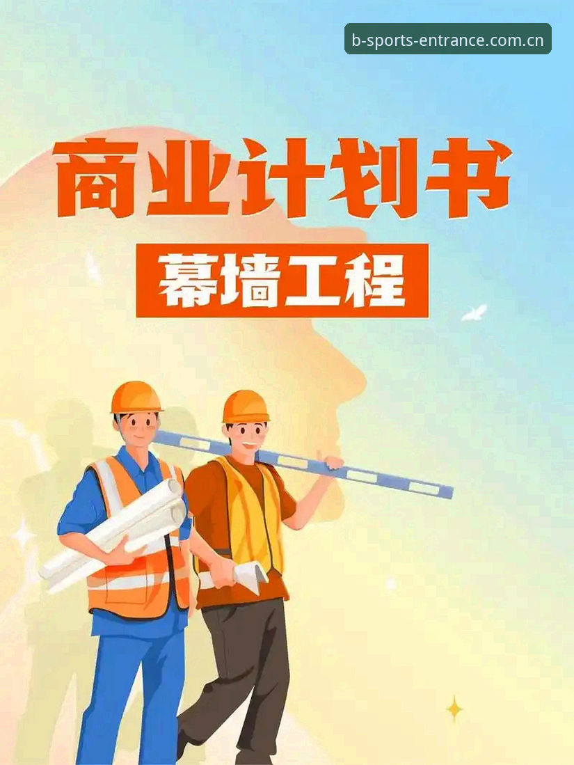 资深用户分享b体育观赛实战经验：从下载到充值的完整指南