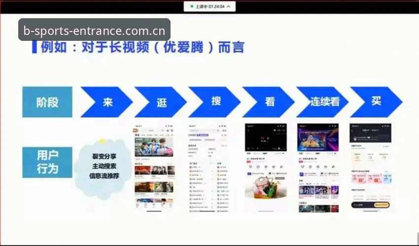b体育平台官网最新版本下载安装教程：从入门到精通的操作指南