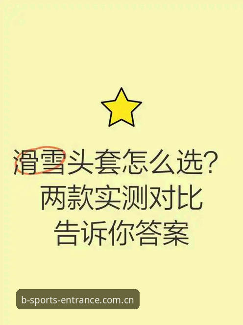 b体育可靠吗？一个老用户的真实体验告诉你答案